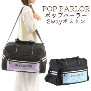 ボストンバッグ 修学旅行 かわいいの通販 Au Pay マーケット ボストンバッグ 修学旅行 かわいいの通販 Au Pay マーケット