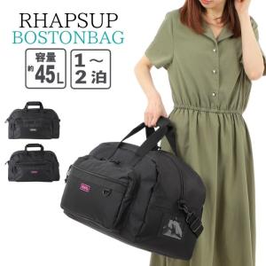 ボストンバッグ 修学旅行 かわいいの通販 Au Pay マーケット