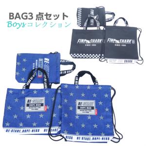 小学校 入学 準備 バッグ セットの通販 Au Pay マーケット