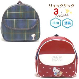 入園 準備 スヌーピーの通販 Au Pay マーケット