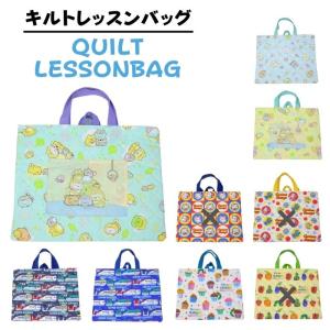 保育園 バックの通販 Au Pay マーケット