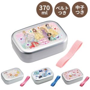 お弁当箱 アルミ ディズニーの通販 Au Pay マーケット