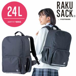 防水 リュック 中学生 通学 女子の通販 Au Pay マーケット