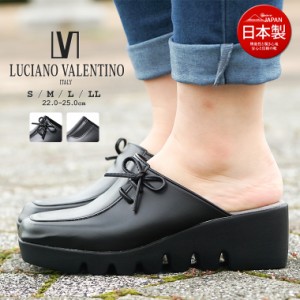 �0円引★クーポン！／ サンダル 歩きやすい 日本製 ウェッジソール レディース LUCIANO VALENTINO ルチアノ