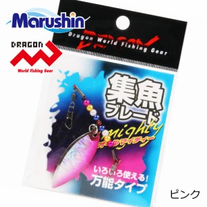 マルシン 集魚ブレード ピンク スピンテールジグ ブレード スピナー 渓流 ルアー ハードルアー スピナーベイト 海釣り 根魚 ロックフィッ