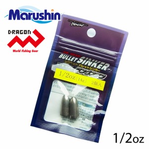 マルシン タングステン バレットシンカー 2ヶ入 1/2oz 仕掛け 中通し オモリ 弾丸 シンカー リグ テキサスリグ ソフトルアー ワームフィ