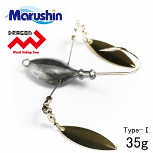 マルシン スピナーベイト ジグヘッド 根魚パラダイス type?T 35g ワーム 刺し スピナベ ブレイド ブレード メバリング ソルトウォーター 