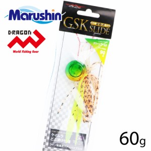 マルシン タイラバ GSKスライド グリーンゴールド 60g ラバージグ 鯛ラバ ルアー 誘導式 タイラバヘッド たいらば のっこみ 鯛カブラ 仕