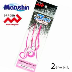 マルシン 鯛ラバ スペアセット フィネス ケイムラ×ホットピンク 2セット入 針 スリムストレート カーリーボブ タイラバ スカート ネクタ