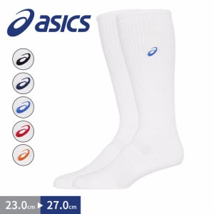 アシックス asics ハイソックス レディース メンズ 厚手 ジュニア バレーボール ソックス ロング 靴下 ワンポイント ロゴ ロングソックス