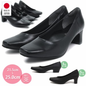 パンプス 痛くない 柔らかい 脱げない ストレッチ 美脚 撥水 ストレッチ 日本製 フォーマル FIRST CONTACT ファーストコンタクト 靴 レデ