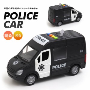 おもちゃ 働く車 慣性パトカー 光る 音 WY590C キッズ 玩具 知育おもちゃ 人気 おもちゃ 玩具 TOY CAR トイカー ミニカー 緊急車両 働く