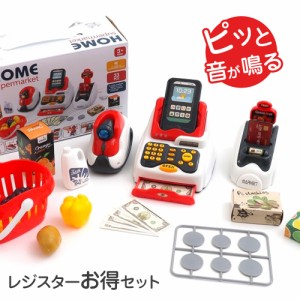 おもちゃ ままごとセット スーパーマーケット（3in1）キッズ 玩具 キャッシャー台 タブレット スキャナー カードリーダー ごっこ遊び お