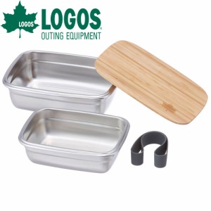 ロゴス LOGOS クッキングツールケースセット 食材 収納 まな板 ベルト付き クッキング 調理 ケース 入れ物 ステンレス