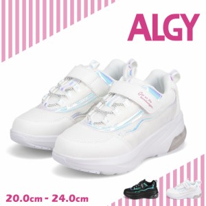 ALGY キッズ スニーカー 女の子 厚底 スニーカー エアーソール 子供靴 スニーカー 女の子 ジュニア スニーカー 女の子 通学 小学生 ダッ