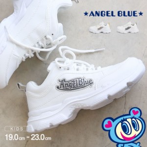 AngelBlue エンジェルブルー 子供靴 スニーカー 厚底 女の子 キッズ 子供 靴 ジュニア 子供靴 軽量 軽い 運動靴 学校 通学 滑りにくい 白