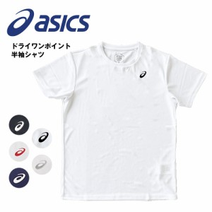 アシックス Tシャツ メンズ 半袖 ブランド 吸汗 速乾 スポーツ トレーニング 運動 ワンポイント ロゴ シャツ メンズ 半袖 黒 ブラック 白