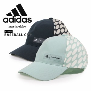 アディダス キャップ マリメッコ ベースボールキャップ レディース メンズ 通気性 トレーニングウェア 運動 スポーツ 帽子 かわいい おし