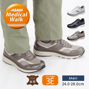 アサヒメディカルウォーク ウォーキングシューズ メンズ 3E リフレクター 反射材 歩きやすい ジョギングシューズ メンズ スポーツ 運動靴