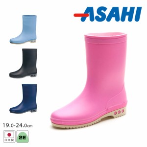 長靴 キッズ 男の子 子供靴 レインブーツ キッズ 女の子 ジュニア シンプル レインシューズ 雨靴 スノーブーツ 防水 長靴 こども 通学 小