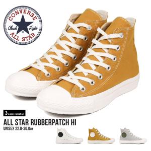 コンバース マスタード コーデの通販 Au Pay マーケット