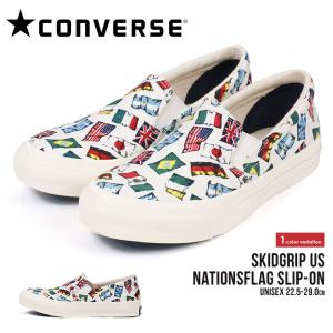 コンバース スリッポン コーデの通販 Au Pay マーケット