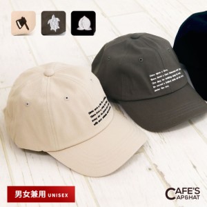 帽子 レディース 秋 冬 キャップ メンズ ローキャップ UV対策 おしゃれ スポーツ 三太郎 刺繍 ロゴ CAP ロークラウンキャップ 小顔効果 