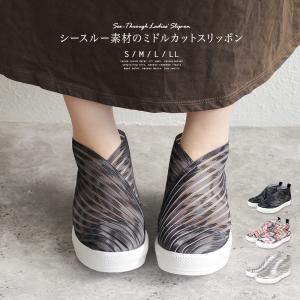 レディース スリッポン ハイカットの通販 Au Pay マーケット