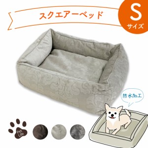 ペットグッズ 犬猫用品 スクウエアーベッド カドラー アラベスク柄 高級 エレガント 寝具 あご枕 撥水 カバー式 ビーズベッド 補充 防水