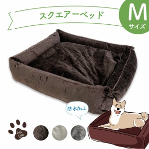 ペットグッズ 犬猫用品 スクウェアーベッド カドラー アラベスク柄 高級 エレガント 寝具 あご枕 撥水 カバー式 ビーズベッド 補充 防水