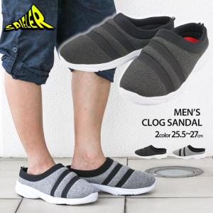 オフィス サンダル メンズ かかとの通販 Au Pay マーケット