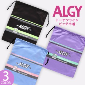 ALGY 巾着袋 かわいい おしゃれ 子供 女の子 ギャル きんちゃく シューズバッグ 体操服袋 体操着入れ 体操着袋 お着替え袋 給食袋 キッズ