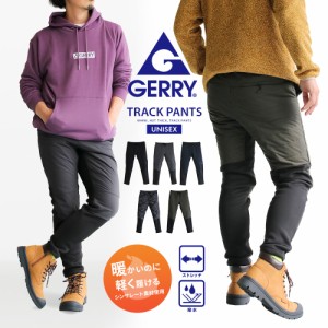 gerry インサレーションパンツ トラックパンツ ストレッチ 撥水加工 ヒートムーブ ストレッチ ジョガーパンツ シンサレート 中綿 高機能 