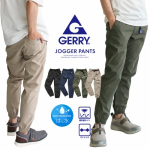 gerry クライミングパンツ メンズ 撥水 ストレッチ ギア パンツ 接触冷感 キャンプパンツ ワークパンツ 作業パンツ 作業着 ガーデニング