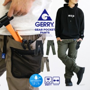 gerry パンツ 撥水 クライミングパンツ メンズ キャンプパンツ ワークパンツ 作業パンツ 作業着 ジョガーパンツ イージーパンツ カーゴパ