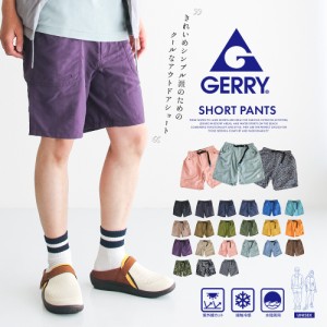 gerry クライミングパンツ メンズ ショートパンツ メンズ 短め ハーフパンツ スポーツ 薄手 イージーパンツ メンズ 短パン おしゃれ レデ