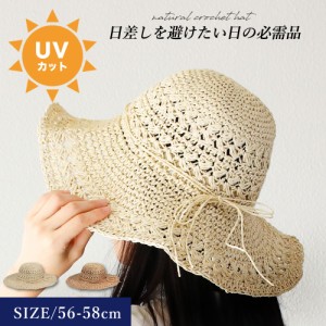 帽子 レディース UV 折りたたみ 遮光 涼しい 日よけ帽子 ハット uvカット 日焼け防止 紫外線対策 コンパクト かわいい 深め 無地 メッシ