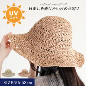 帽子 レディース UV 折りたたみ 遮光 涼しい 日よけ帽子 ハット uvカット 日焼け防止 紫外線対策 コンパクト かわいい 深め 無地 メッシ