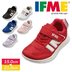 イフミー Ifme 軽量 子供靴 スニーカー 女の子 男の子 キッズ 反射板 男児 女児 ゴムヒモ 安全 安心 運動靴 通学靴 保育園 幼稚園 小学校の通販はau Wowma ワウマ S Mart 商品ロットナンバー