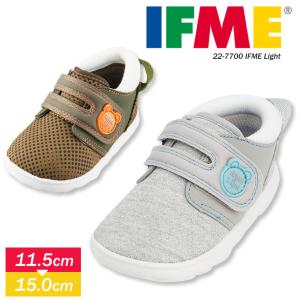 イフミー Ifme 子供靴 軽量 スニーカー ベビー キッズ 女の子 男の子 反射板 女児 男児 運動靴 安心 保育園 ファーストシューズ グレー の通販はau Wowma ワウマ S Mart 商品ロットナンバー イフミー Ifme 子供靴 軽量 スニーカー ベビー キッズ 女の子 男の子 反射板 女児 男児 運動靴 安心 保育園 ファーストシューズ グレー の通販はau Wowma ワウマ S Mart 商品ロットナンバー