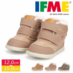 イフミー ベビーシューズ キッズ ブーツ 子供靴 女の子 男の子 コーデュロイ ボアブーツ 冬 防寒 防滑 ifme nature イフミーナチュレ IFM