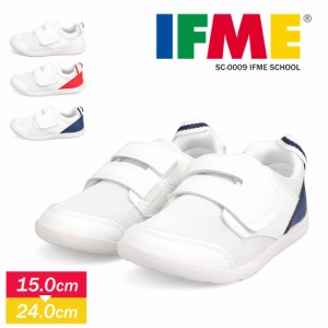 イフミー IFME スクールシューズ 上履き 息するソール 軽量 上靴 キッズ 女の子 男の子 子供靴 うわぐつ うわばき 学校 保育園 幼稚園 室