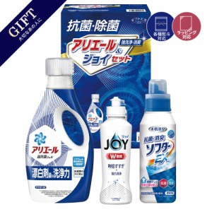 抗菌 除菌 アリエール ジョイ J0Y ギフトセット 洗濯洗剤 洗濯槽クリーナー 詰め合わせ 詰め替え用 洗剤 贈り物 法要 満中陰志 ギフト 法