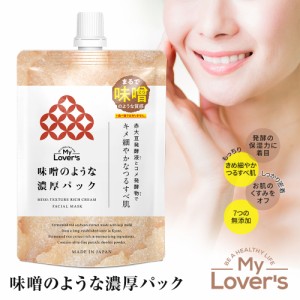 もっちり濃厚フェイスパック 塗るパック フェイスパック 顔パック マスク 毛穴ケア 保湿 毛穴ケア くすみ コメ発酵物 発酵の保湿力 豆乳