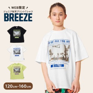 BREEZE 子供服 半袖 tシャツ キッズ 女の子 男の子 ジュニア トップス カットソー クルーネック 保育園 幼稚園 小学生 通学 子供服ブラン