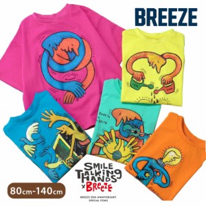 BREEZE 子供服 半袖 tシャツ キッズ 女の子 男の子 キッズ ベビー トップス カットソー クルーネック 保育園 幼稚園 小学生 通学 ブルー 