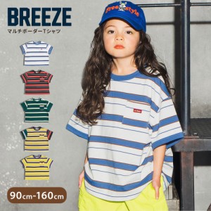 BREEZE マルチボーダー Tシャツ 子供服 半袖 tシャツ キッズ 女の子 男の子 キッズ ベビー トップス カットソー クルーネック 保育園 幼