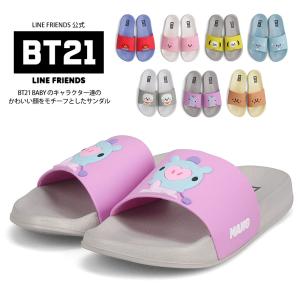 シャワーサンダル BT21 公式 キャラクターフェイスサンダル スライドサンダル レディース キャラクター 防弾少年団 BTS バンタン ARMY LI