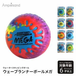 ボール 子供用 ビーチ プール 海 ウォータースキッピングボール プレゼント ギフト 輸入玩具 遊具 キッズ おもちゃ グリーン オレンジ パ