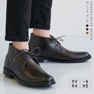 チャッカブーツ 防水 レインシューズ メンズ ビジネス 人気 おしゃれ 長靴 スノーブーツ メンズ 防滑 ラバーブーツ メンズ アウトドア デの通販はau Pay マーケット おしゃれな靴の店 S Mart 商品ロットナンバー